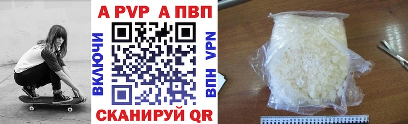 Сколько стоит Енисейск Альфа ПВП  МЕФ  Кокаин  ГАШ  Канабис 