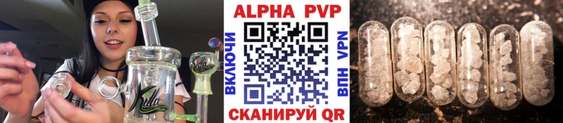 APVP СК  купить наркоту  Енисейск 