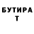 Кетамин VHQ IJASTER