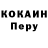 Первитин кристалл Maria Michalska