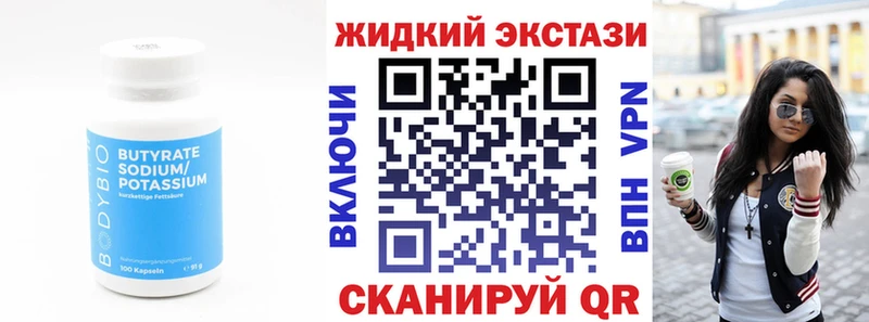 дарнет шоп  Енисейск  БУТИРАТ оксана 