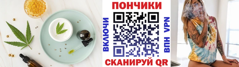 мориарти клад  Енисейск  Canna-Cookies конопля 