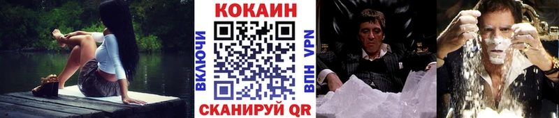 как найти закладки  Енисейск  КОКАИН Эквадор 