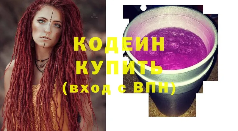 Codein Purple Drank  МЕГА как войти  Енисейск 