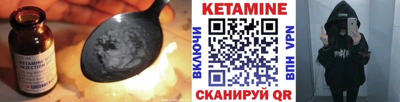 КЕТАМИН VHQ  гидра ССЫЛКА  Енисейск 