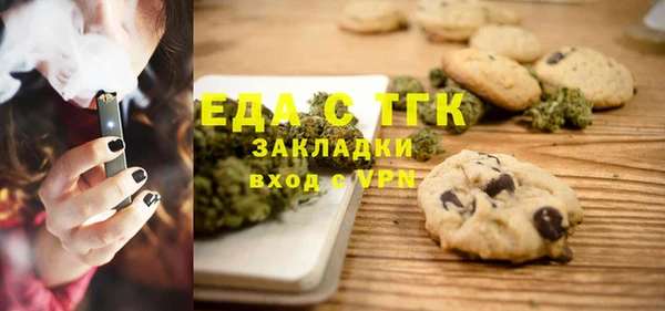 мефедрон Липки