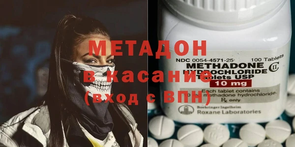 мефедрон Липки