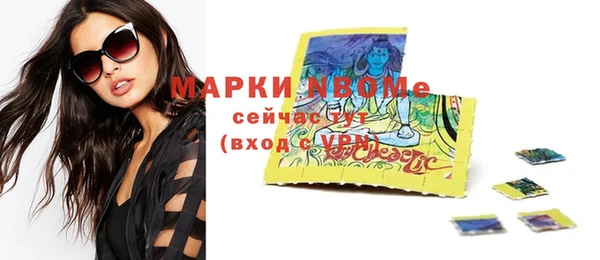 мефедрон Липки