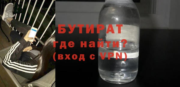 мефедрон Липки