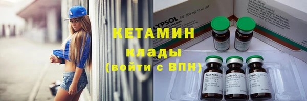 кокаин Верея