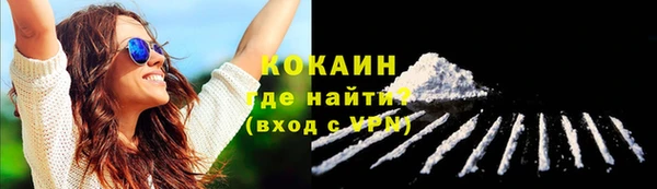мефедрон Липки