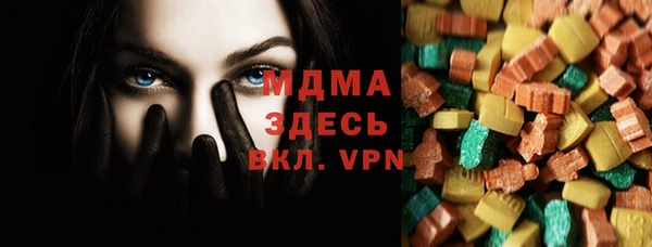 mdma Лихославль