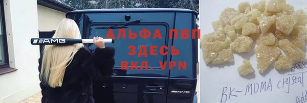 mdma Лихославль