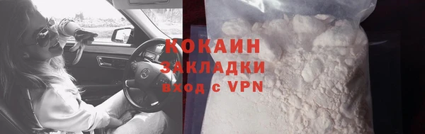 ALPHA-PVP Лиски