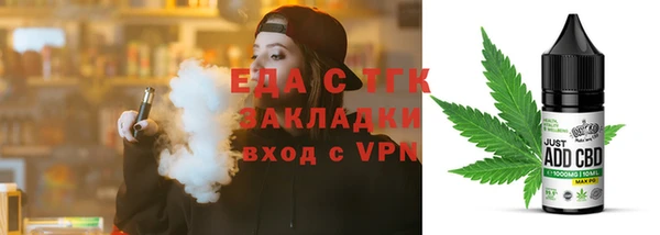 мефедрон Липки