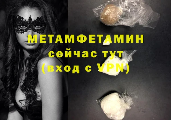 мефедрон Липки