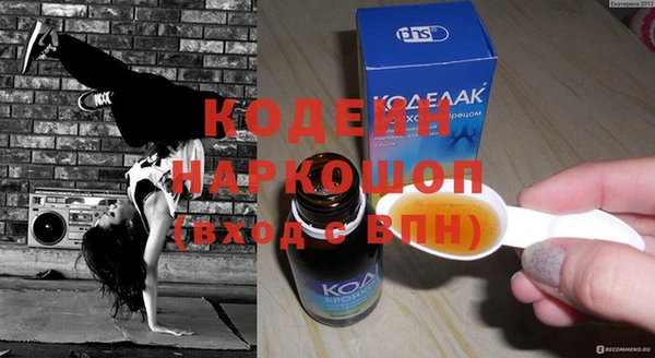 мефедрон Липки