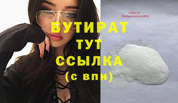 мефедрон Липки