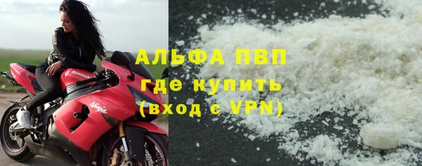 мефедрон Липки