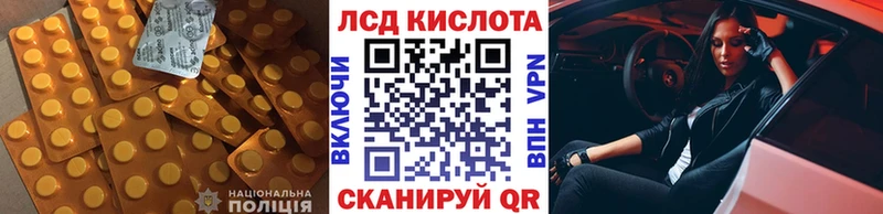 Лсд 25 экстази ecstasy  Енисейск 