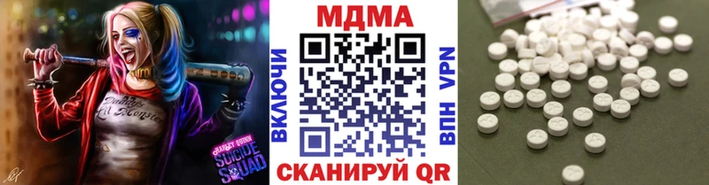 MDMA VHQ  дарнет шоп  Енисейск 