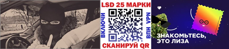 Наркотические марки 1,8мг Енисейск